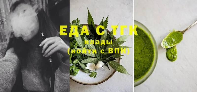 Canna-Cookies марихуана  Буинск 