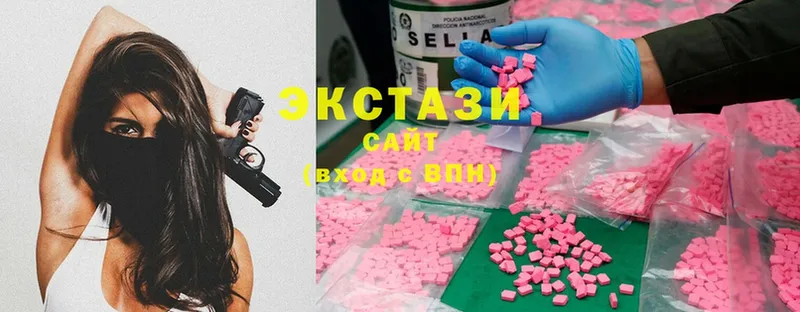 ЭКСТАЗИ 300 mg  хочу   Буинск 