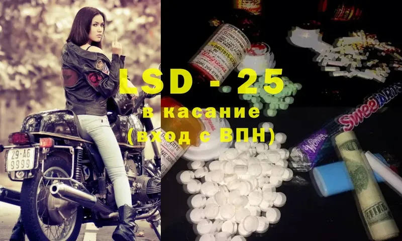 LSD-25 экстази ecstasy  Буинск 