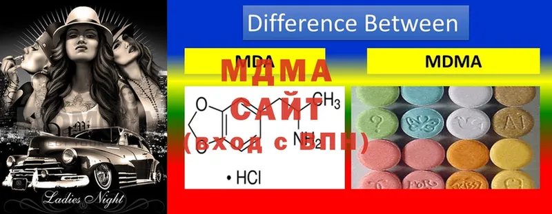 это наркотические препараты  Буинск  MDMA молли  наркота 