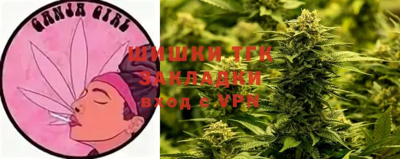 Шишки марихуана Ganja  купить наркоту  Буинск 